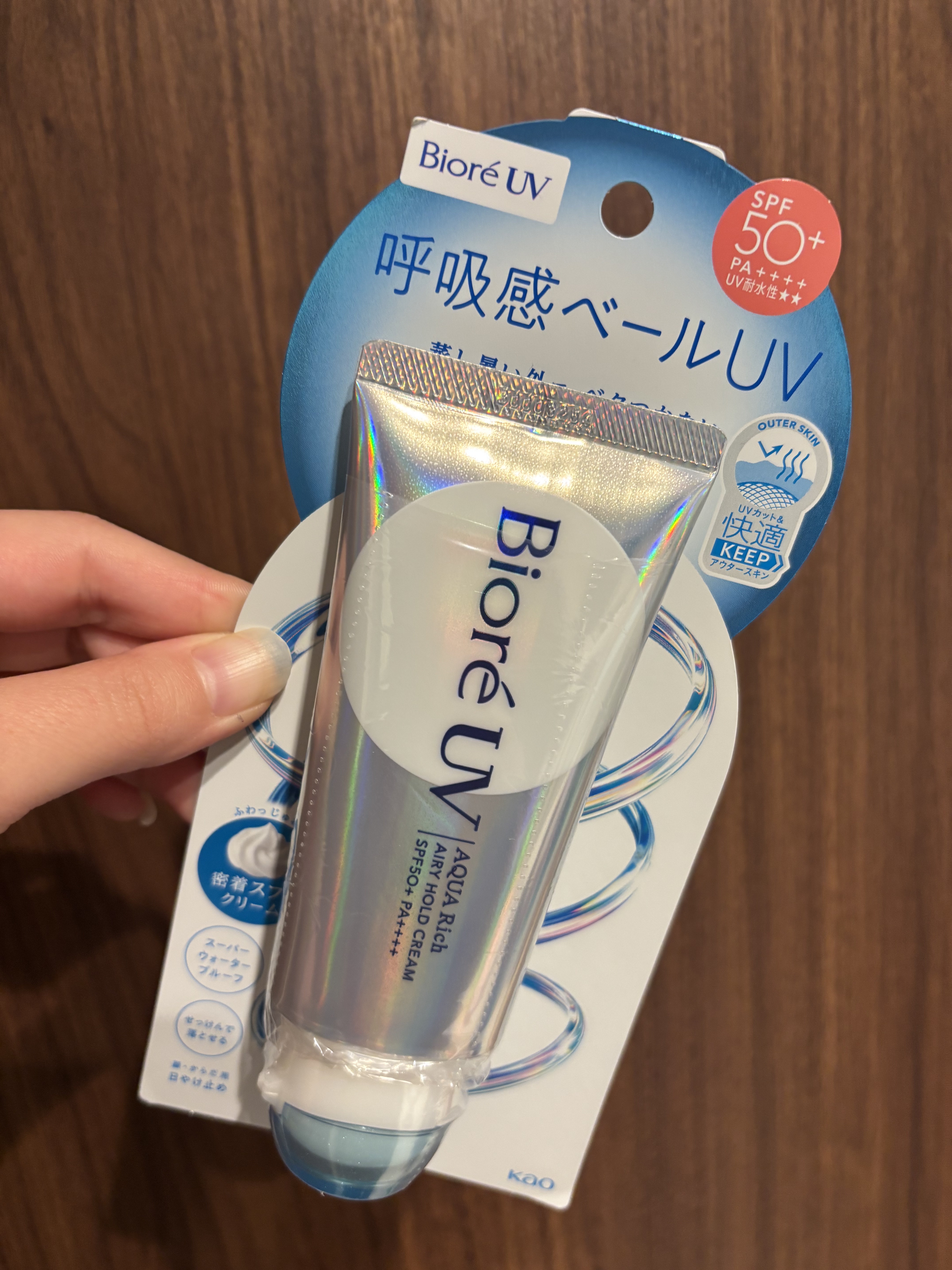 アクアリッチ エアリーホールドクリーム（呼吸感ベールUV）/ビオレ/日焼け止めクリームを使ったクチコミ（1枚目）