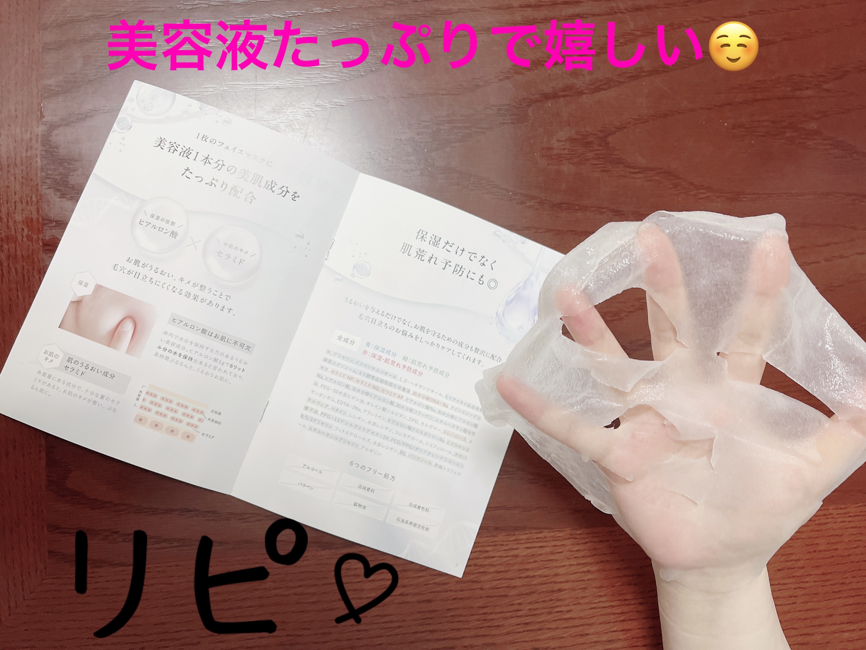 ぷるるんフェイスマスク プレミアム/SHIRORU/シートマスク・パックを使ったクチコミ（3枚目）