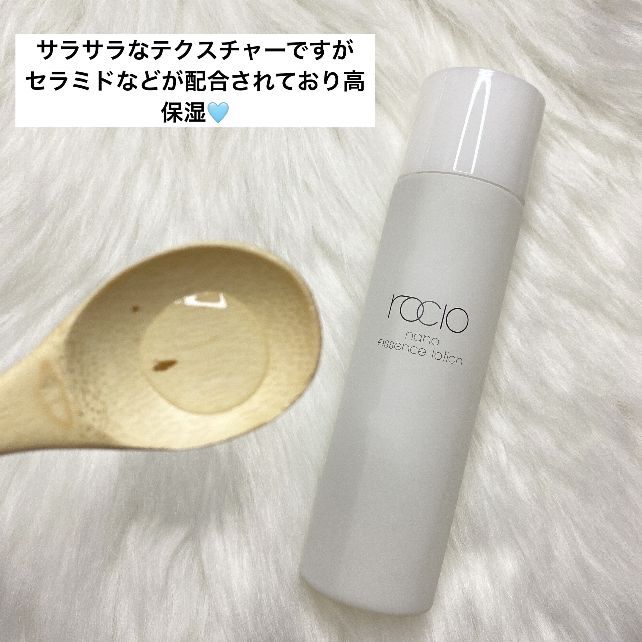  ナノエッセンスローション / rocio /化粧水を使ったクチコミ（2枚目）