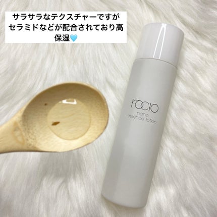 ナノエッセンスローション / rocio /化粧水を使ったクチコミ(2枚目)