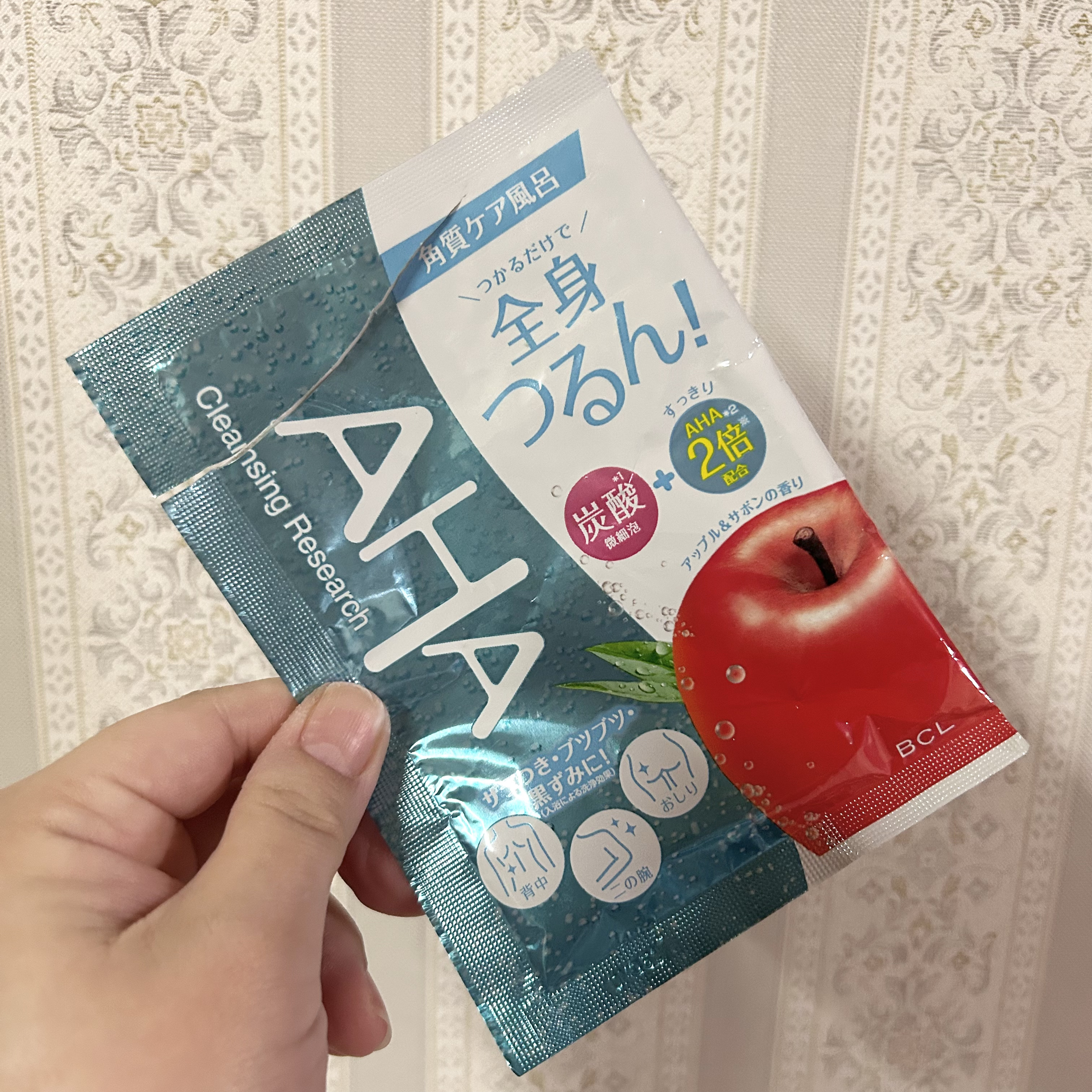 バスパウダー すっきりタイプ/クレンジングリサーチ/炭酸系入浴剤を使ったクチコミ（1枚目）