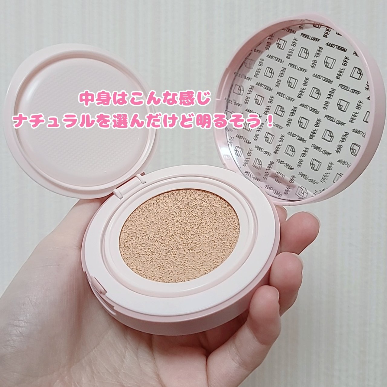 フィットグロウクッション/キャンメイク/クッションファンデーションを使ったクチコミ（3枚目）