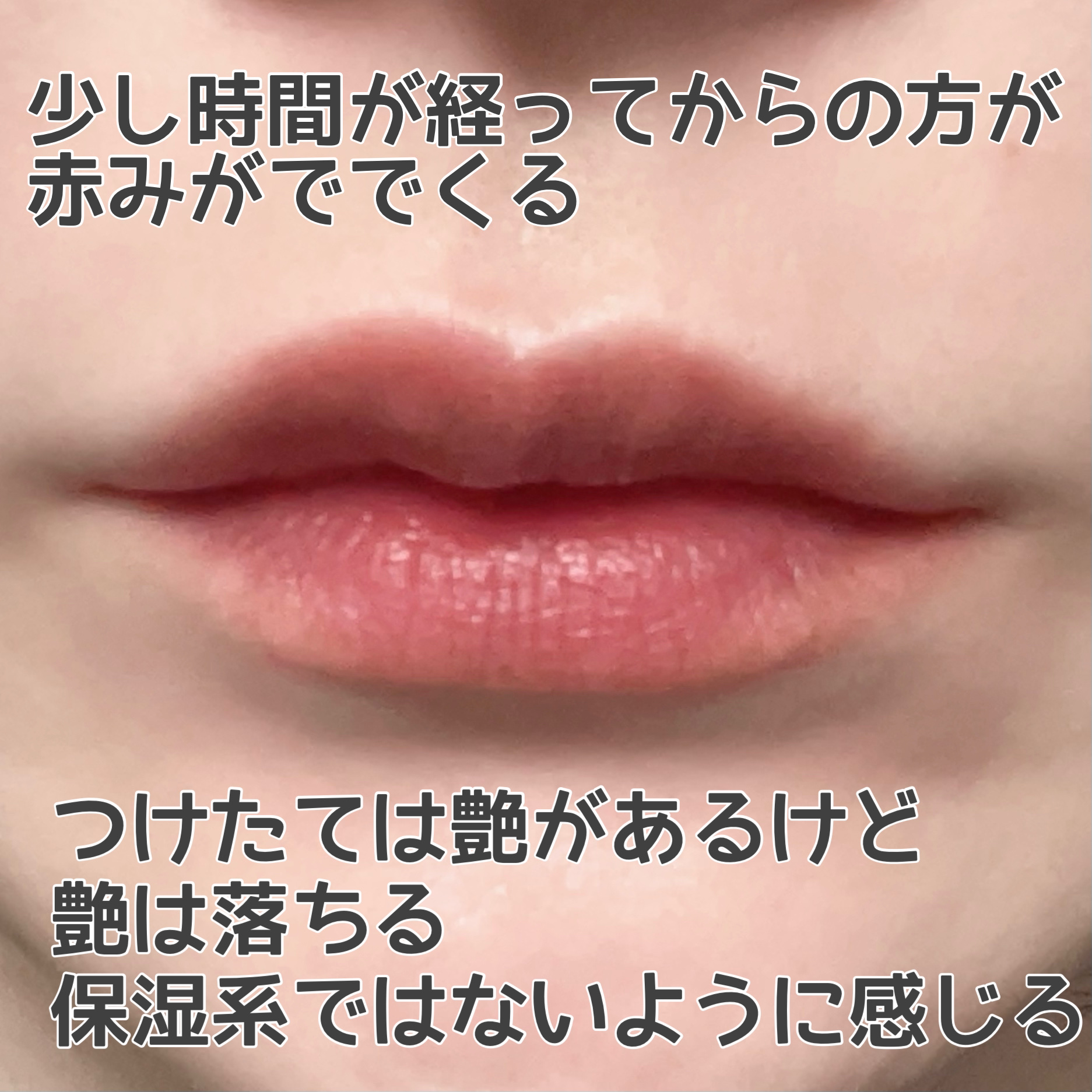 アイロンティントリップ/JUDYDOLL/リップティントを使ったクチコミ（3枚目）