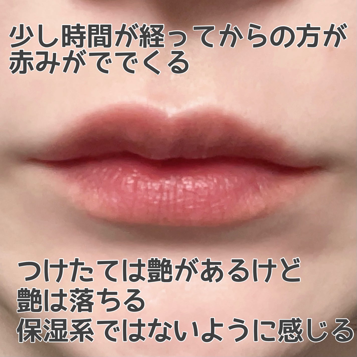 アイロンティントリップ/JUDYDOLL/リップティントを使ったクチコミ(3枚目)