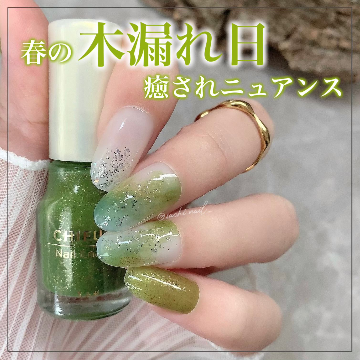 #セルフネイル,#ニュアンスネイル,#春ネイル,#シンプルネイル,#簡単ネイル,#プチプラネイル,#甘めデイリーネイルのネイルデザイン
