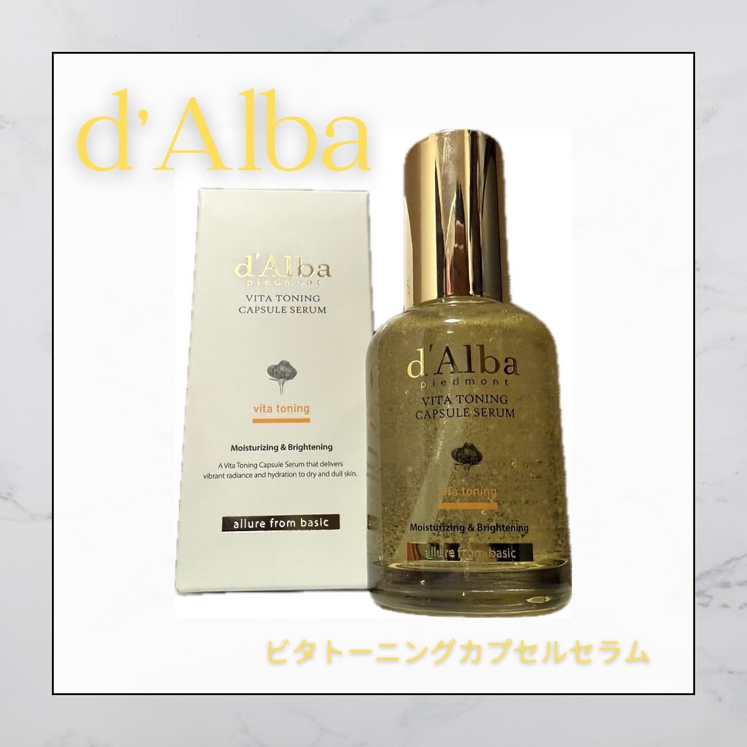 モイスチャーライジングセラムローション/ダルバ/乳液を使ったクチコミ（1枚目）