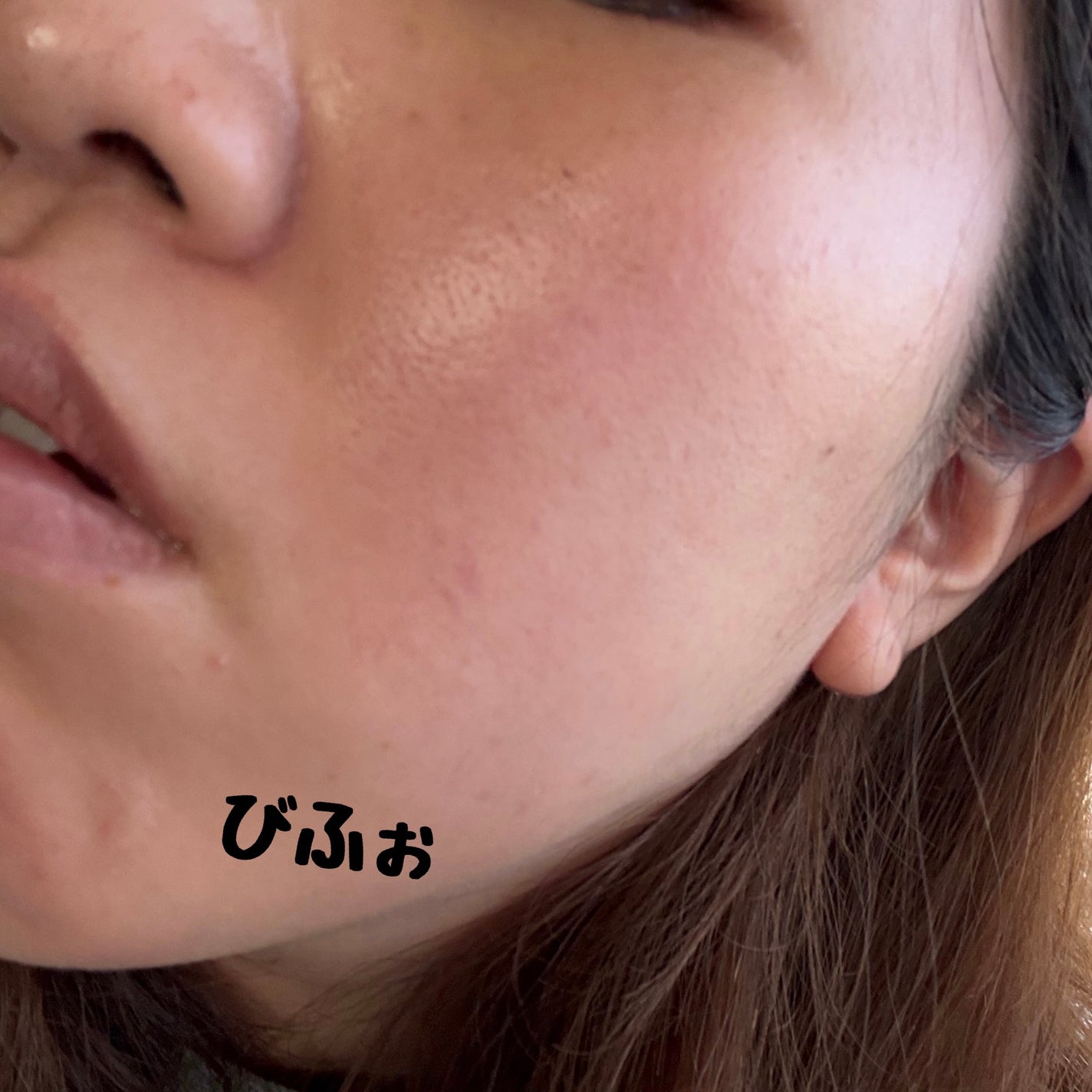 ELT VITA YOUTH ビタユース セラム/ELT COSMETICS/美容液を使ったクチコミ(5枚目)