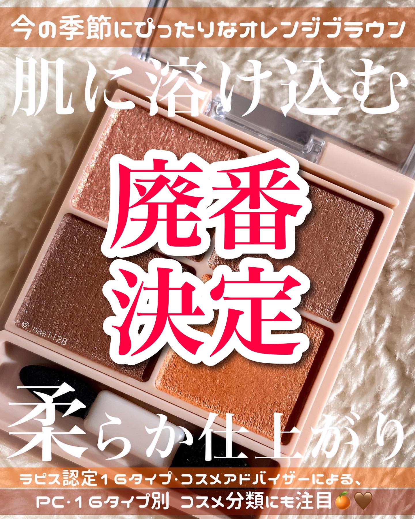 シルキースフレアイズ（マットタイプ）/キャンメイク/アイシャドウパレットを使ったクチコミ（1枚目）