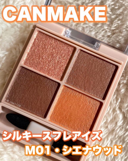 シルキースフレアイズ(マットタイプ)/キャンメイク/アイシャドウパレットを使ったクチコミ(3枚目)