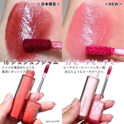 ザ ジューシーラスティングティント/rom&nd/リップティントを使ったクチコミ(4枚目)