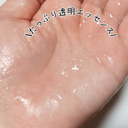 ACディープ クールカーミング マスク/DEWYTREE/シートマスク・パックを使ったクチコミ(4枚目)