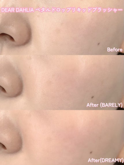 ペタルドロップリキッドブラッシャー/DEAR DAHLIA/リキッドチークを使ったクチコミ(4枚目)