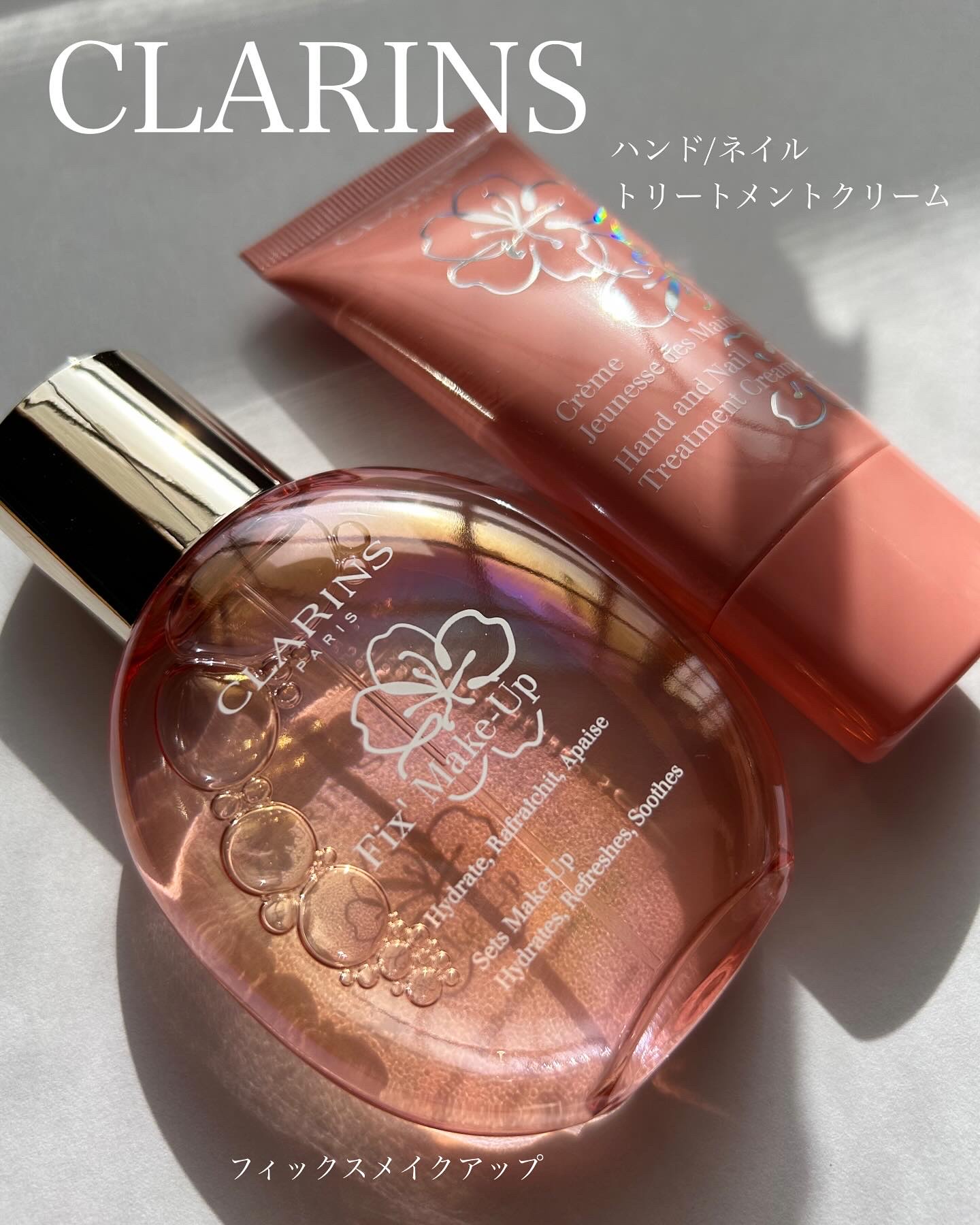 ハンド／ネイル トリートメント クリーム 30mL（フェアリー ブロッサム）/CLARINS/ハンドクリームを使ったクチコミ（1枚目）