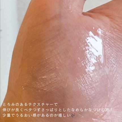 Green Caper Toner Essence/NATURAL DERMA PROJECT/化粧水を使ったクチコミ(5枚目)