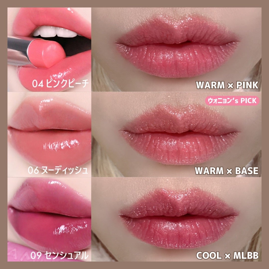 フォンデュバーム/AMUSE/口紅を使ったクチコミ(4枚目)