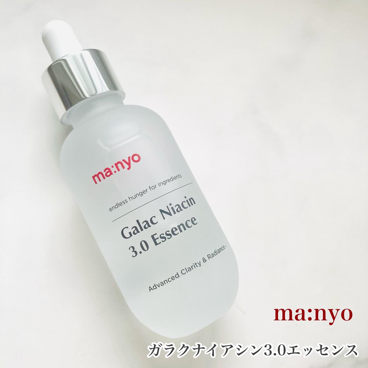 ガラク ナイアシン 3.0 エッセンス/manyo/美容液を使ったクチコミ（1枚目）