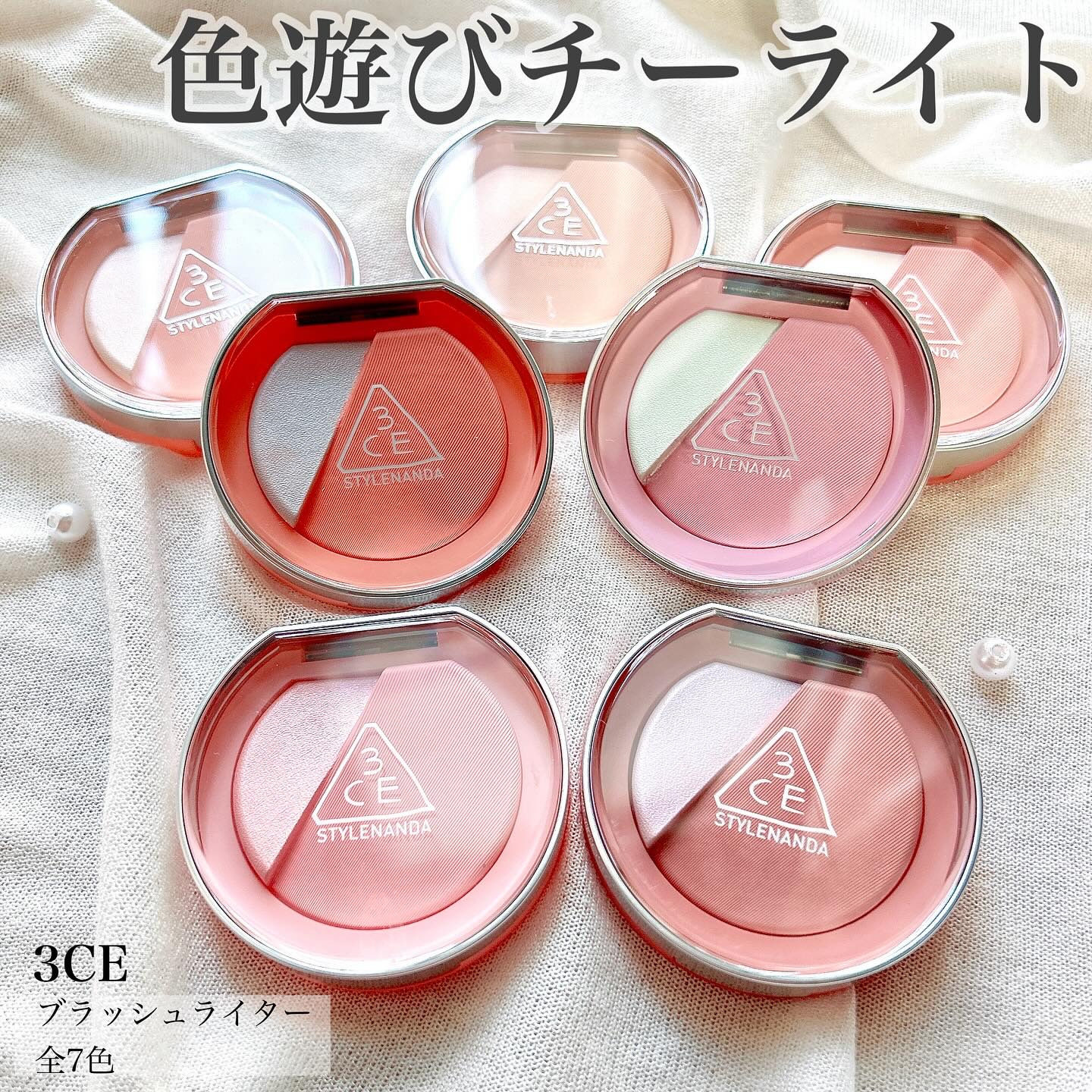 3CE ブラッシュライター/3CE/パウダーチークを使ったクチコミ（1枚目）