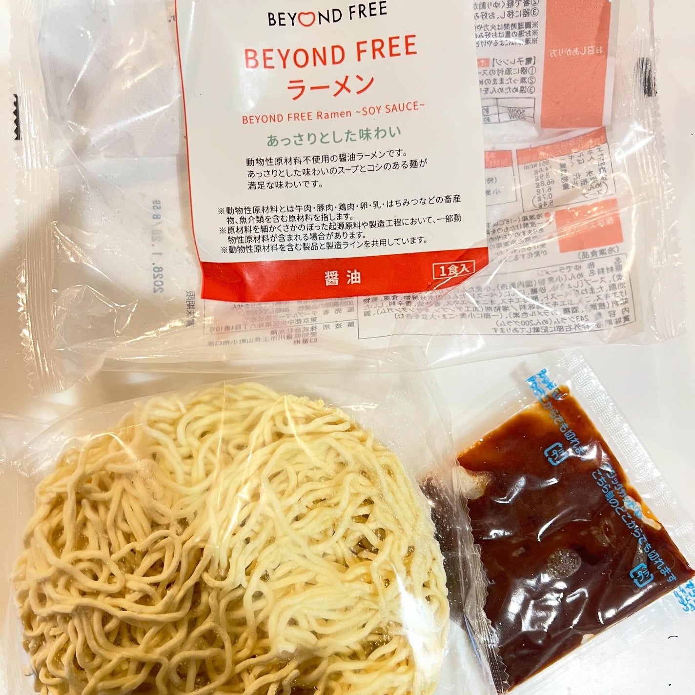 eitooo25 on LIPS 「♡BEYONDFREEラーメン♡植物性でありながらも、しっかり..」(3枚目)