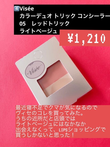 メイク落としミルク/カウブランド無添加/ミルククレンジングを使ったクチコミ(5枚目)