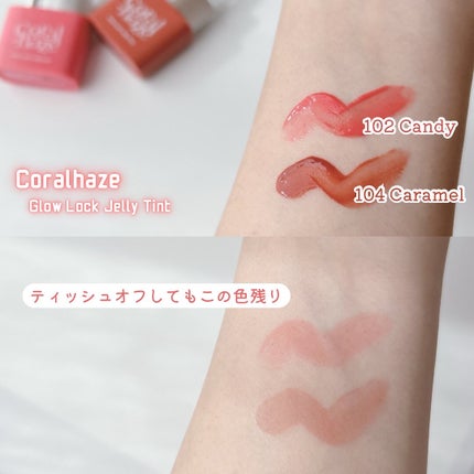 グロウロックゼリーティント/Coralhaze/リップティントを使ったクチコミ(3枚目)