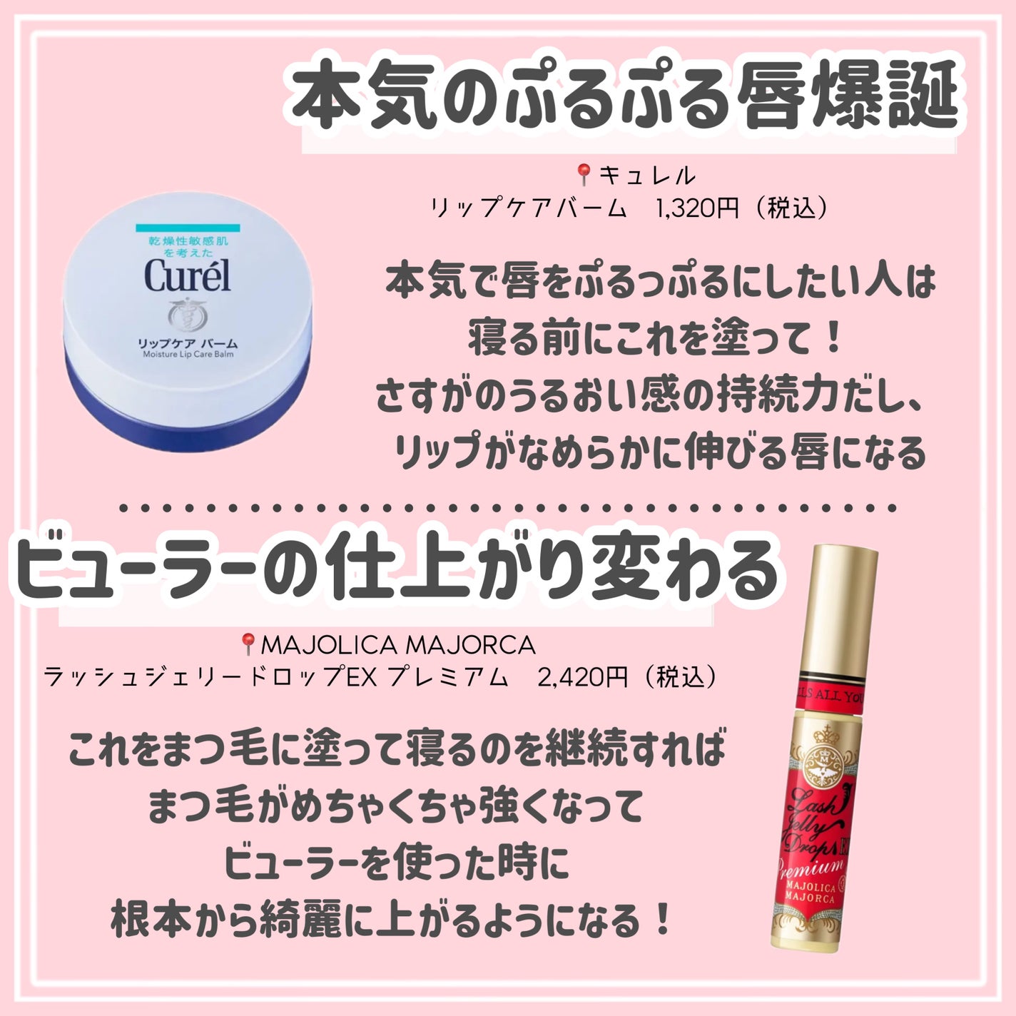 ネイルケアオイル/無印良品/ネイルオイル・トリートメントを使ったクチコミ(7枚目)