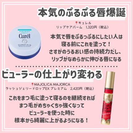 ネイルケアオイル/無印良品/ネイルオイル・トリートメントを使ったクチコミ(7枚目)