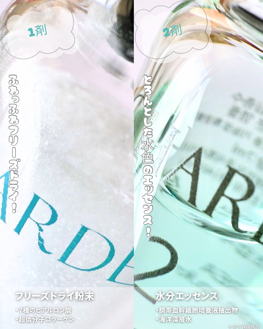 クラウドアンプル 1week キット/CHARDE/美容液を使ったクチコミ(3枚目)