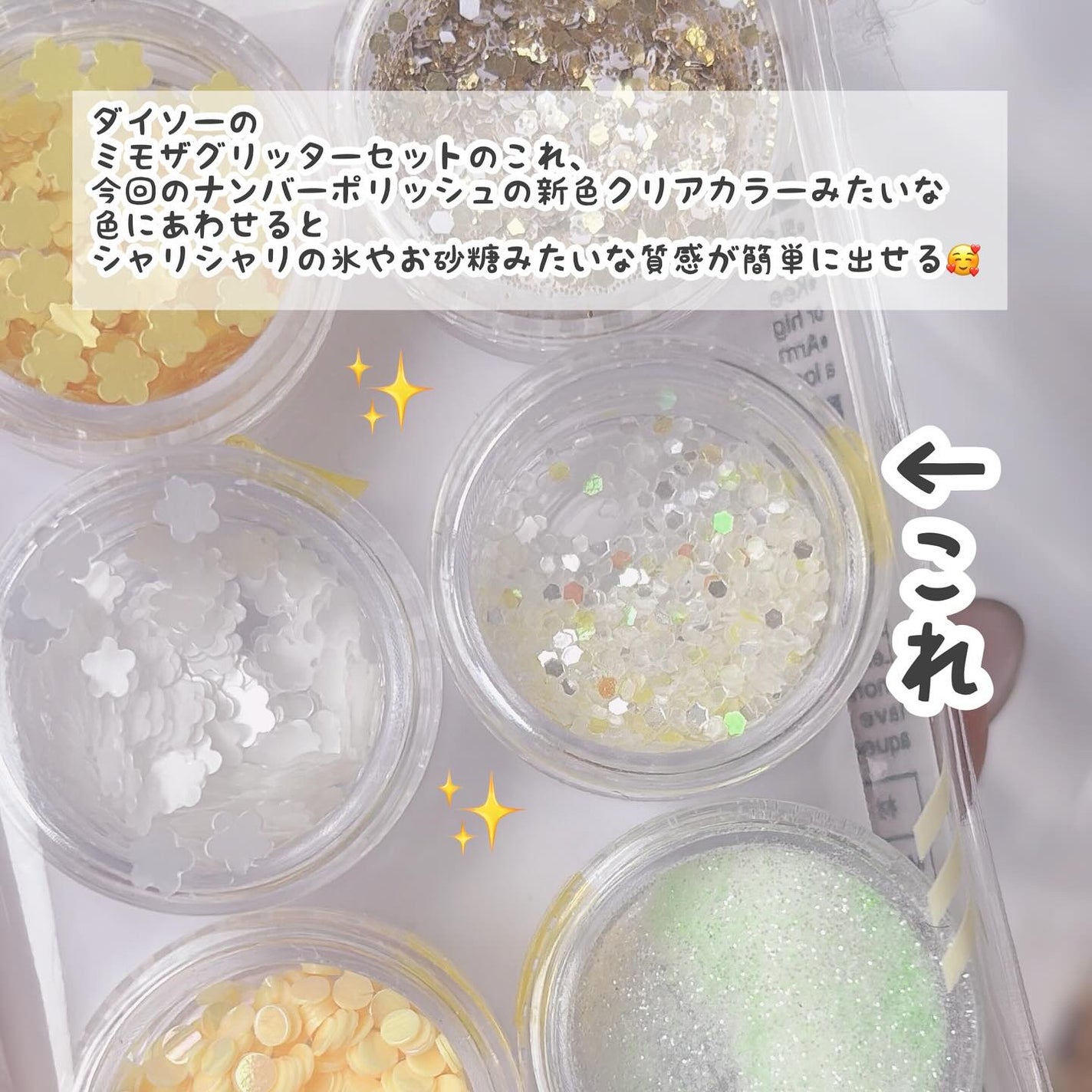 NUMBER POLISH /D-UP/マニキュアを使ったクチコミ(7枚目)