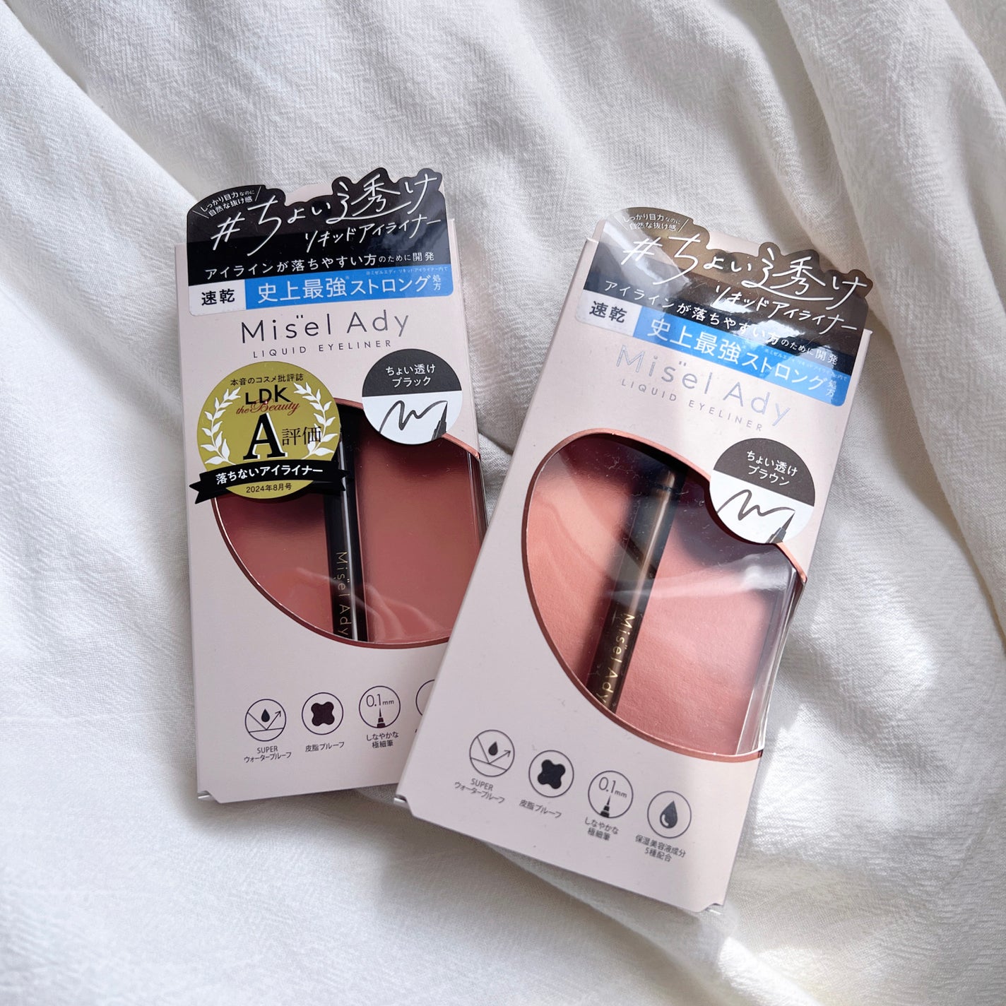 リキッドアイライナー/ミゼルエディ/リキッドアイライナーを使ったクチコミ(1枚目)