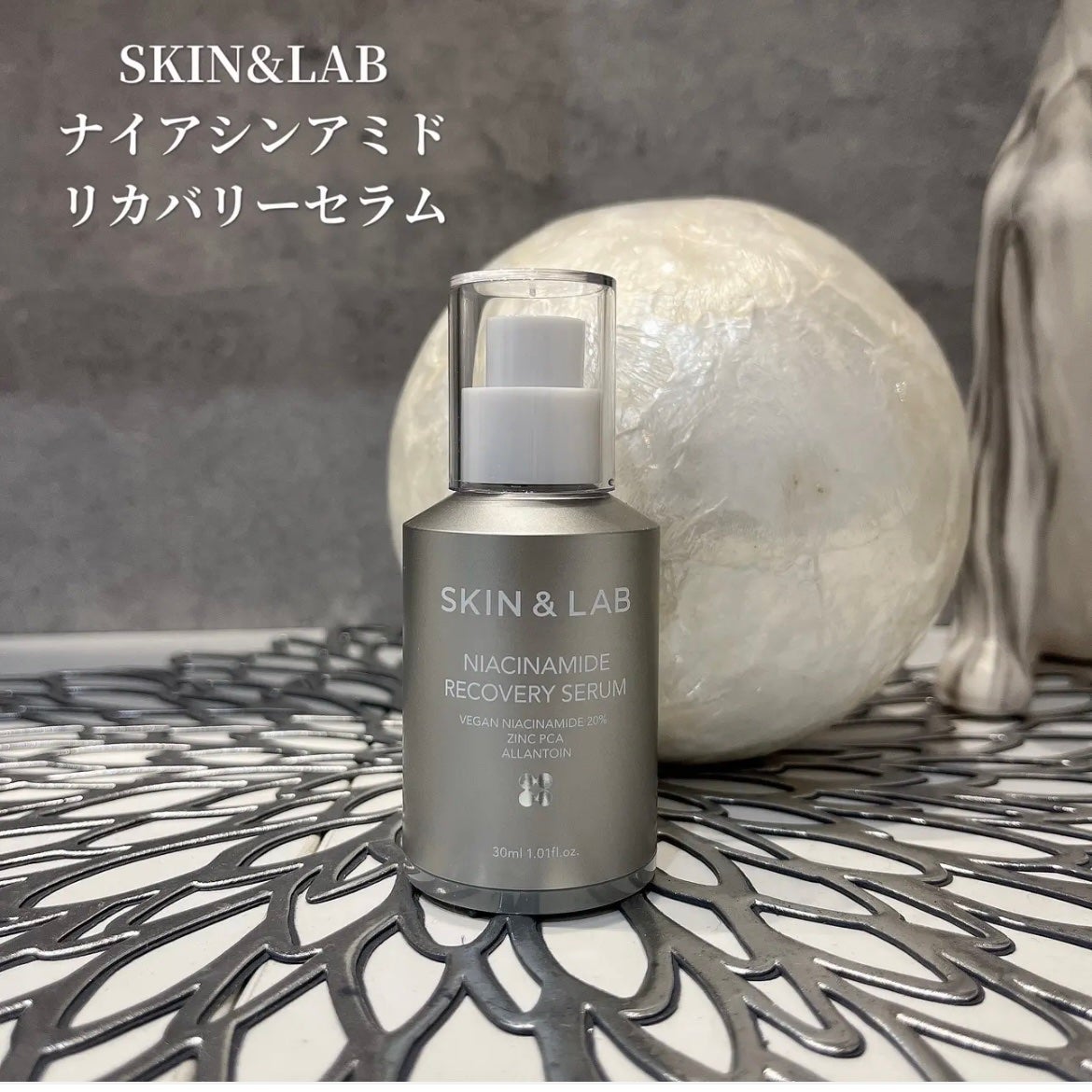 ヴィーガンナイアシンアミドリカバリーセラム/SKIN&LAB/美容液を使ったクチコミ(1枚目)
