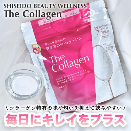 ザ・コラーゲン <パウダー>/ザ・コラーゲン/美容サプリメントを使ったクチコミ(1枚目)
