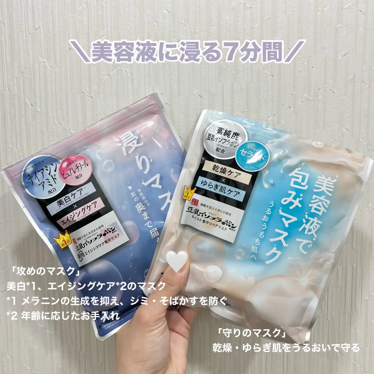 薬用リンクルエッセンスマスク ホワイト/なめらか本舗/シートマスク・パックを使ったクチコミ（1枚目）