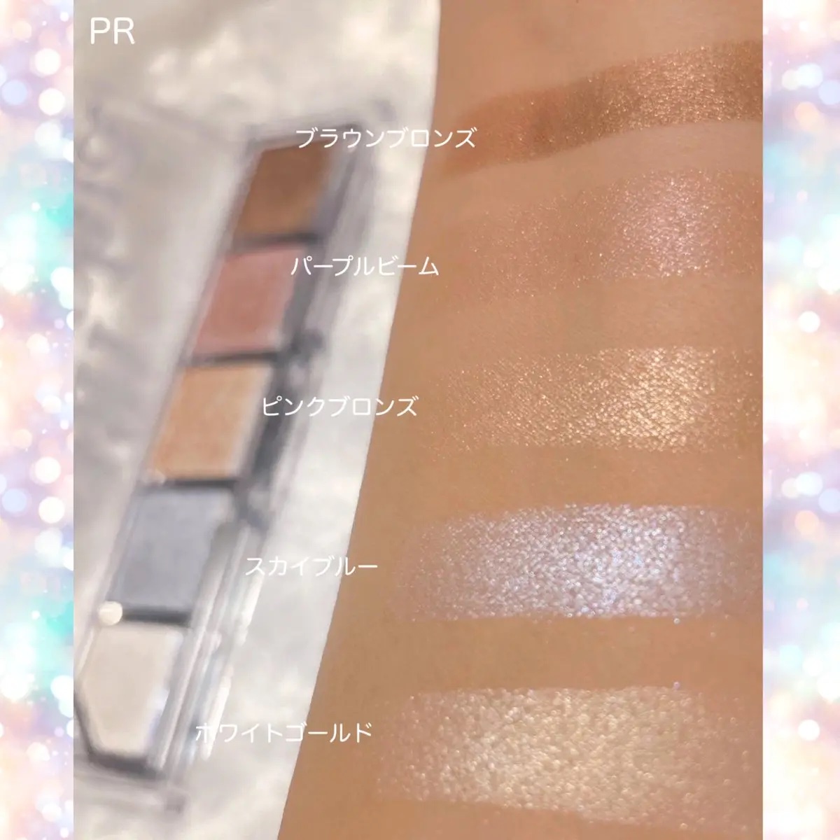 Mood Shower Face Palette No.101 バレリーノシャワー/unleashia/パウダーハイライトを使ったクチコミ（3枚目）
