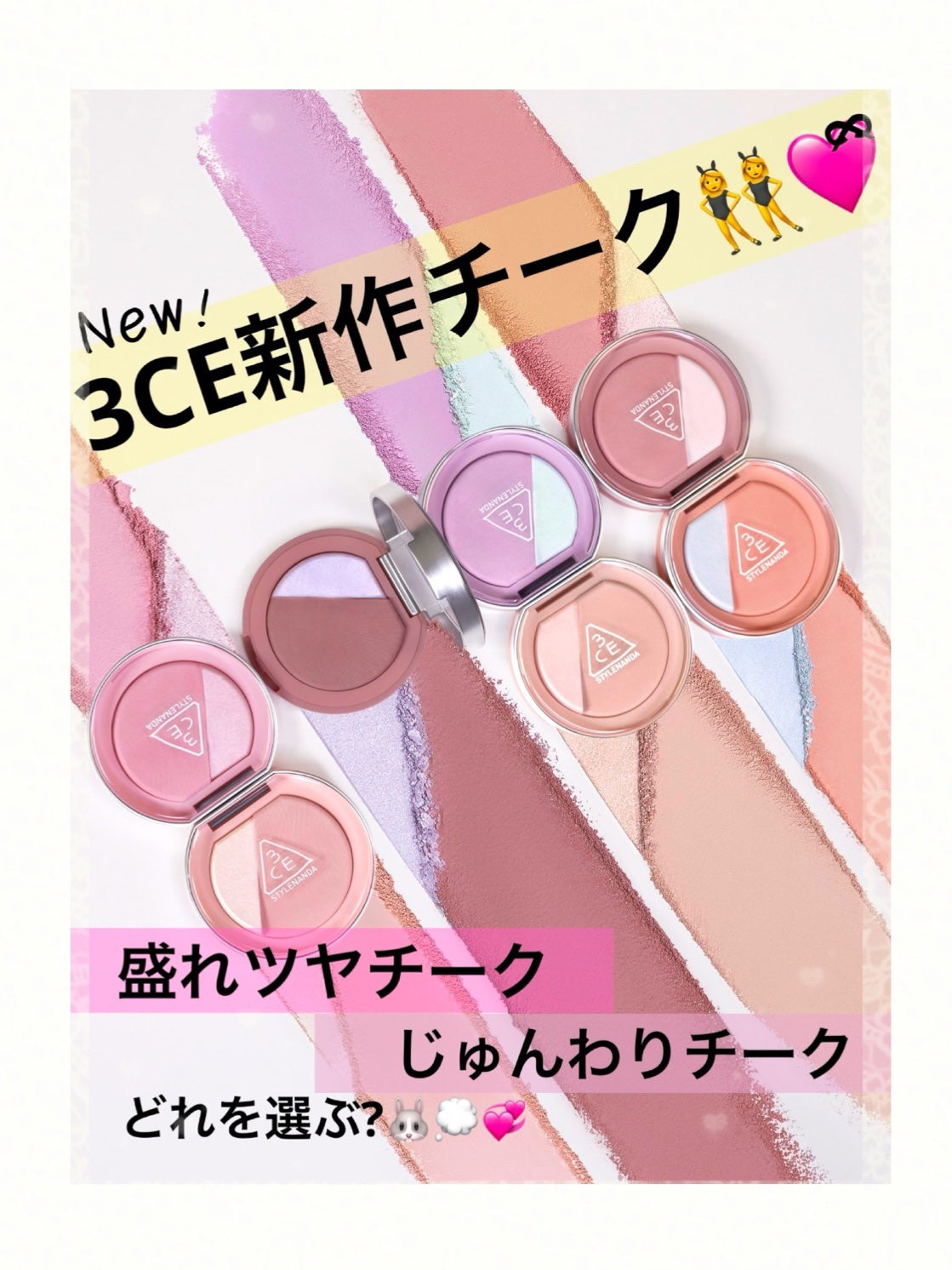 3CE ブラッシュライター/3CE/パウダーチークを使ったクチコミ(1枚目)