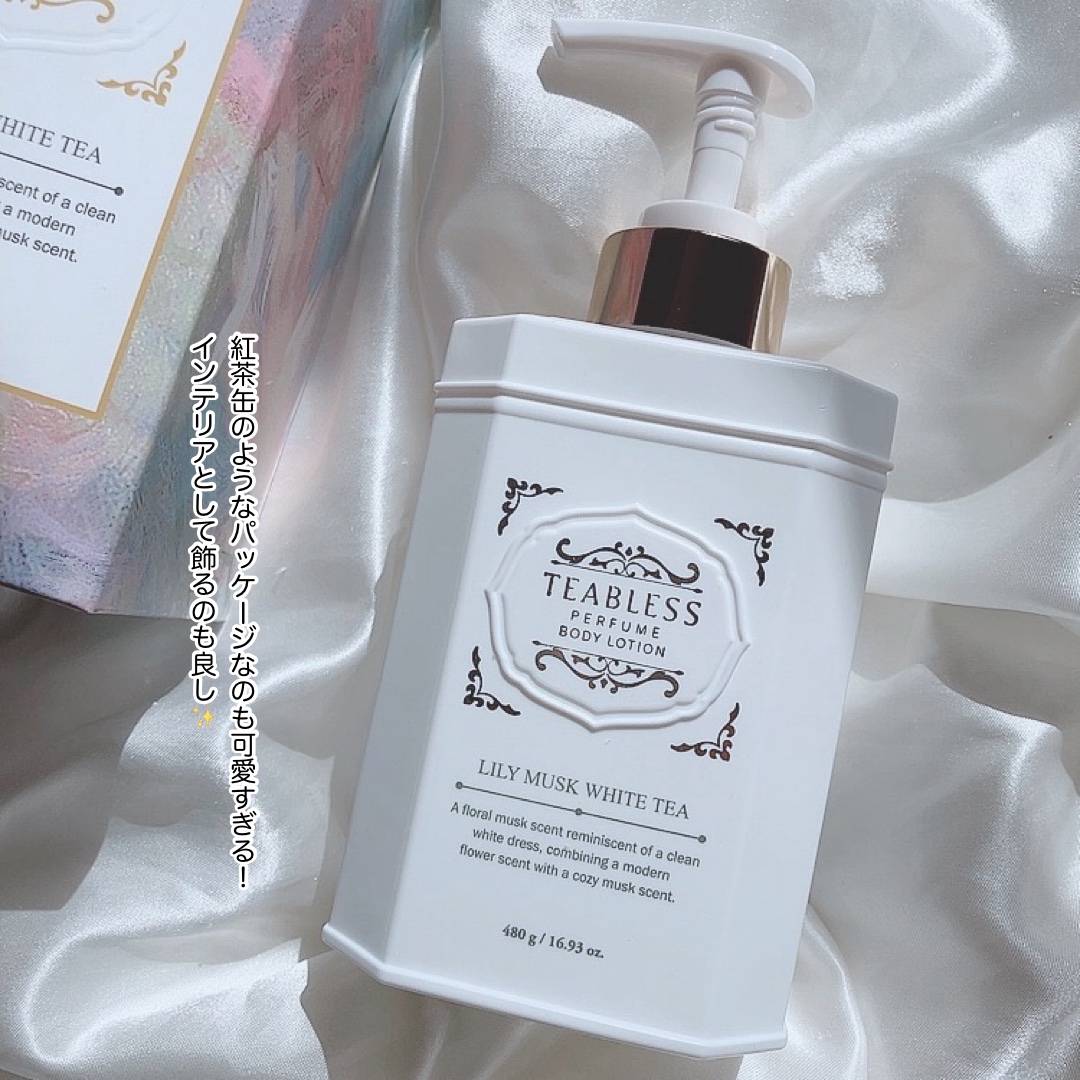 パフュームボディローション リリィムスクホワイトティー/TEABLESS/ボディローションを使ったクチコミ（2枚目）