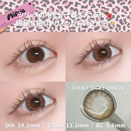 ビュースタイリングワンデー/MIMIC LENS/ワンデー(1DAY)カラコンを使ったクチコミ(3枚目)