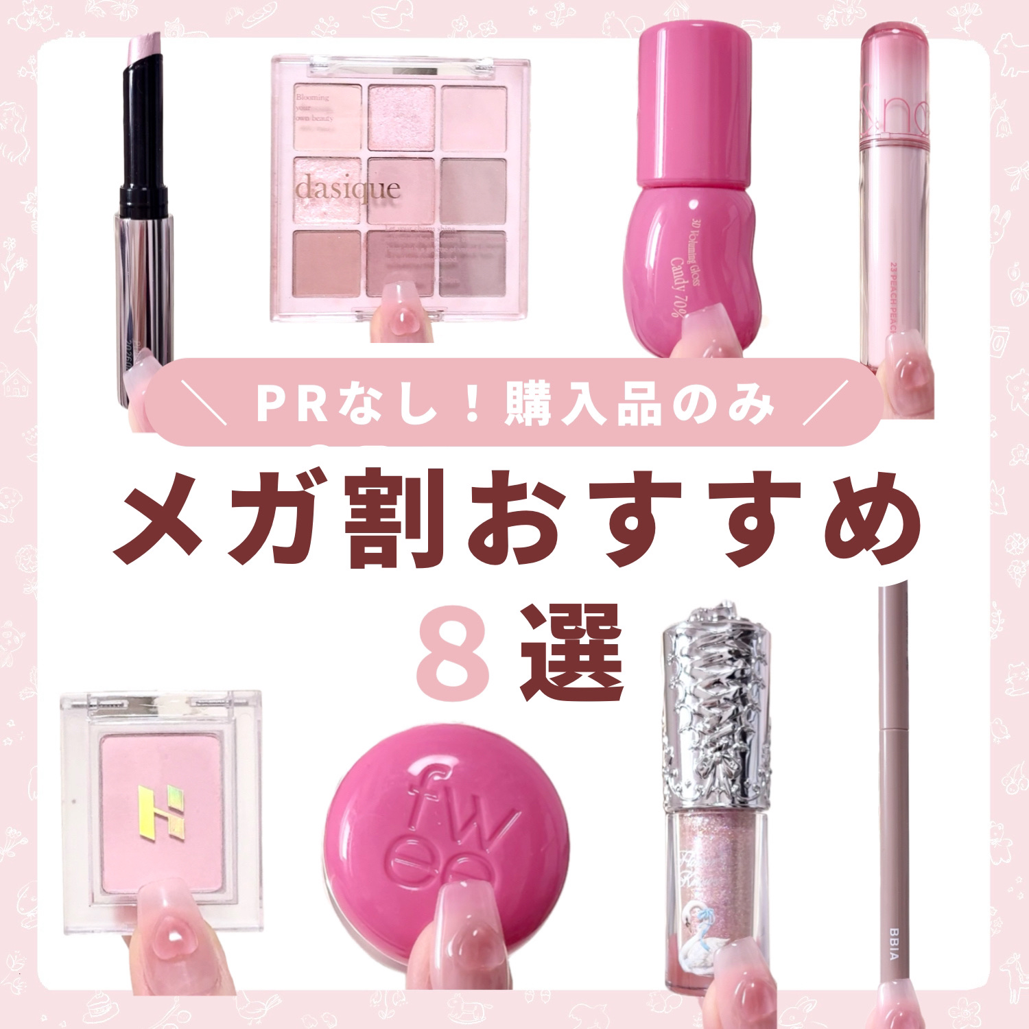 ルミナスフィットペン/Joocyee/スティックハイライトを使ったクチコミ（1枚目）