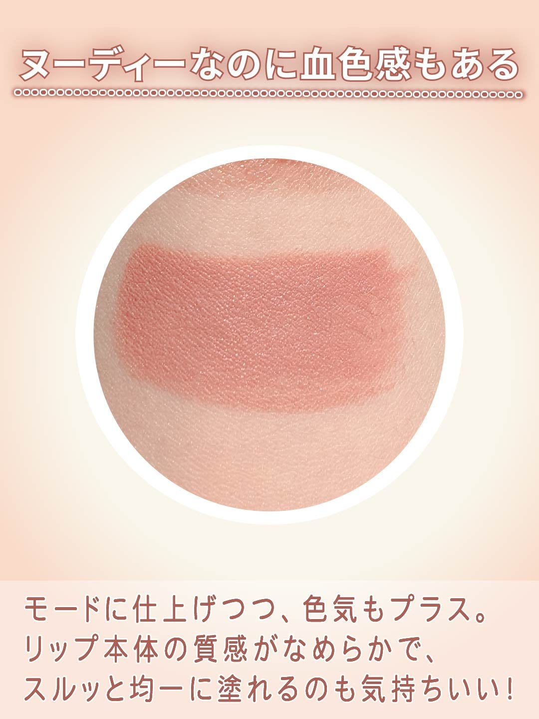 マキシマル シルキー マット リップスティック/M・A・C/口紅を使ったクチコミ(3枚目)