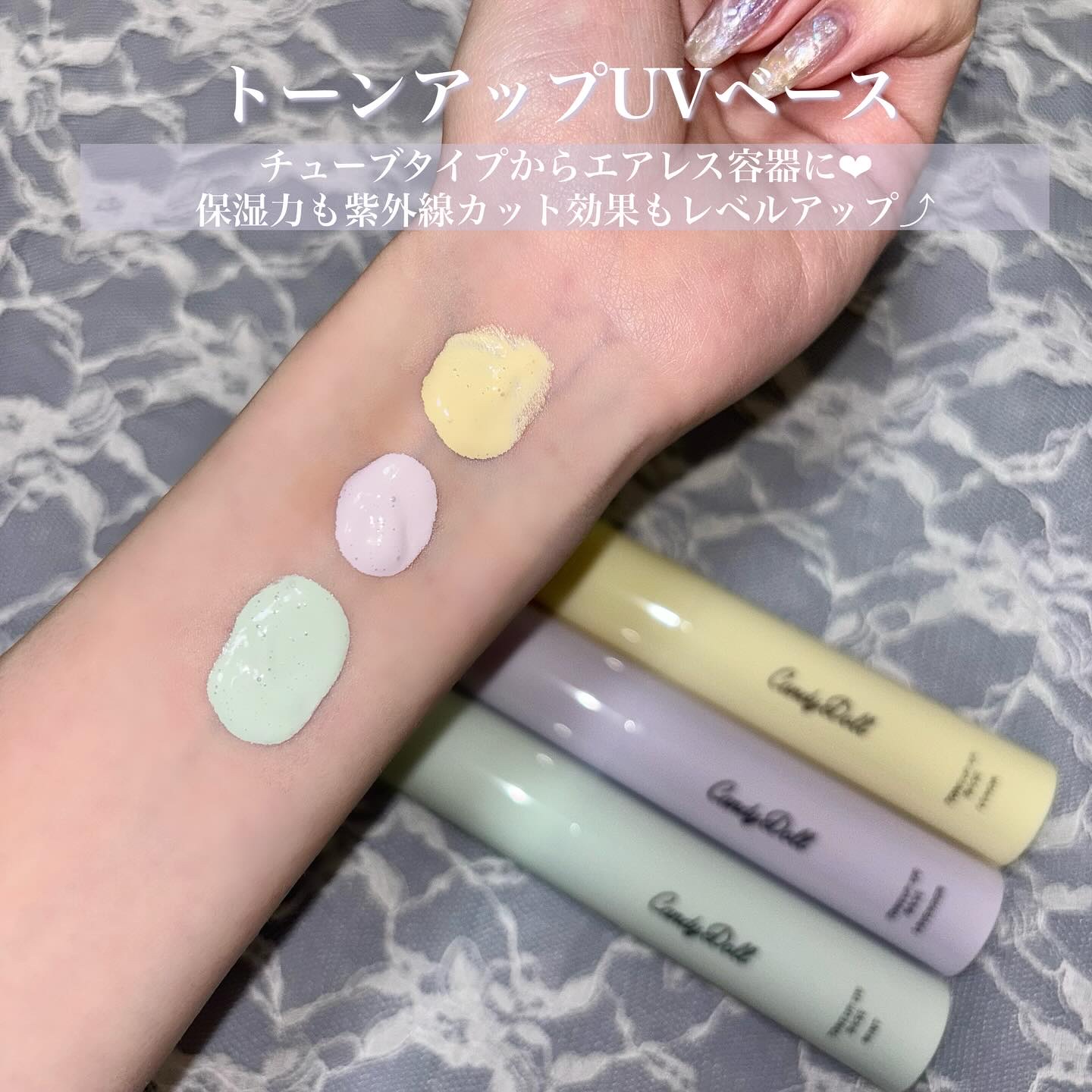 ブライトピュアベースCC/CandyDoll/CCクリームを使ったクチコミ（2枚目）