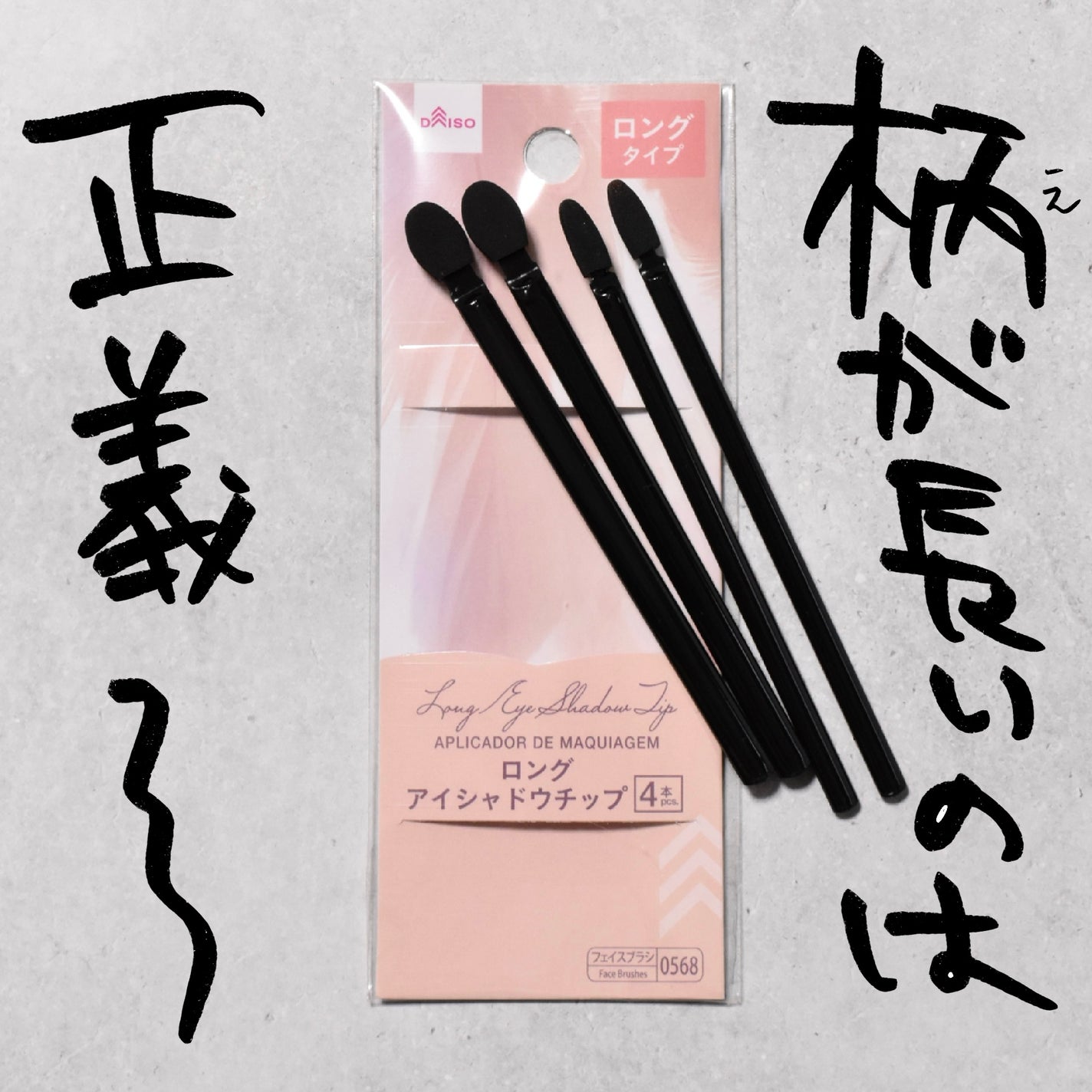 ダイソーコスメ/DAISO/口紅を使ったクチコミ(1枚目)
