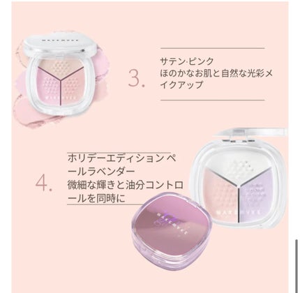 ステイフィクサーマルチカラーパウダー/wakemake/ルースパウダーを使ったクチコミ(4枚目)