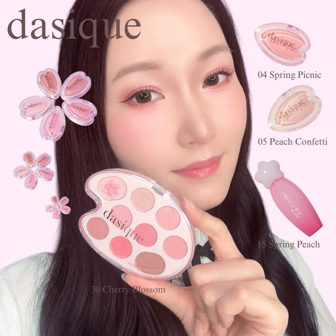 シャドウパレット/dasique/アイシャドウパレットを使ったクチコミ(1枚目)