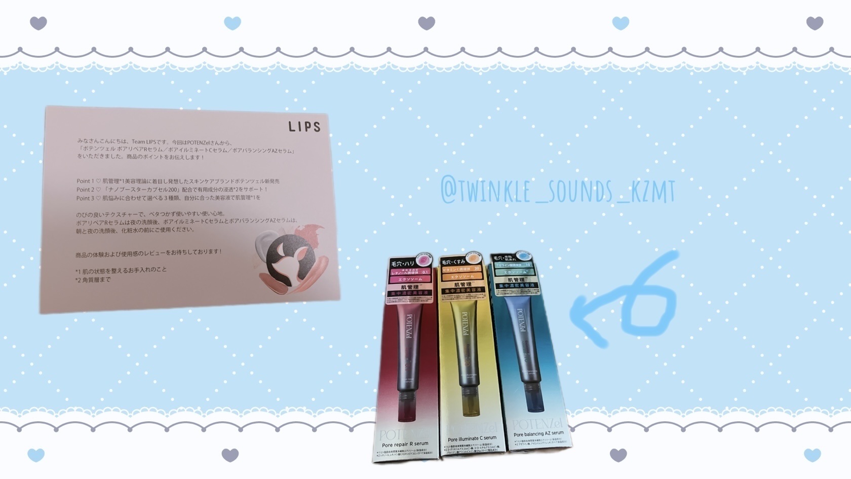 ポテンツェル ポアイルミネートCセラム/POTENZel/美容液を使ったクチコミ（1枚目）