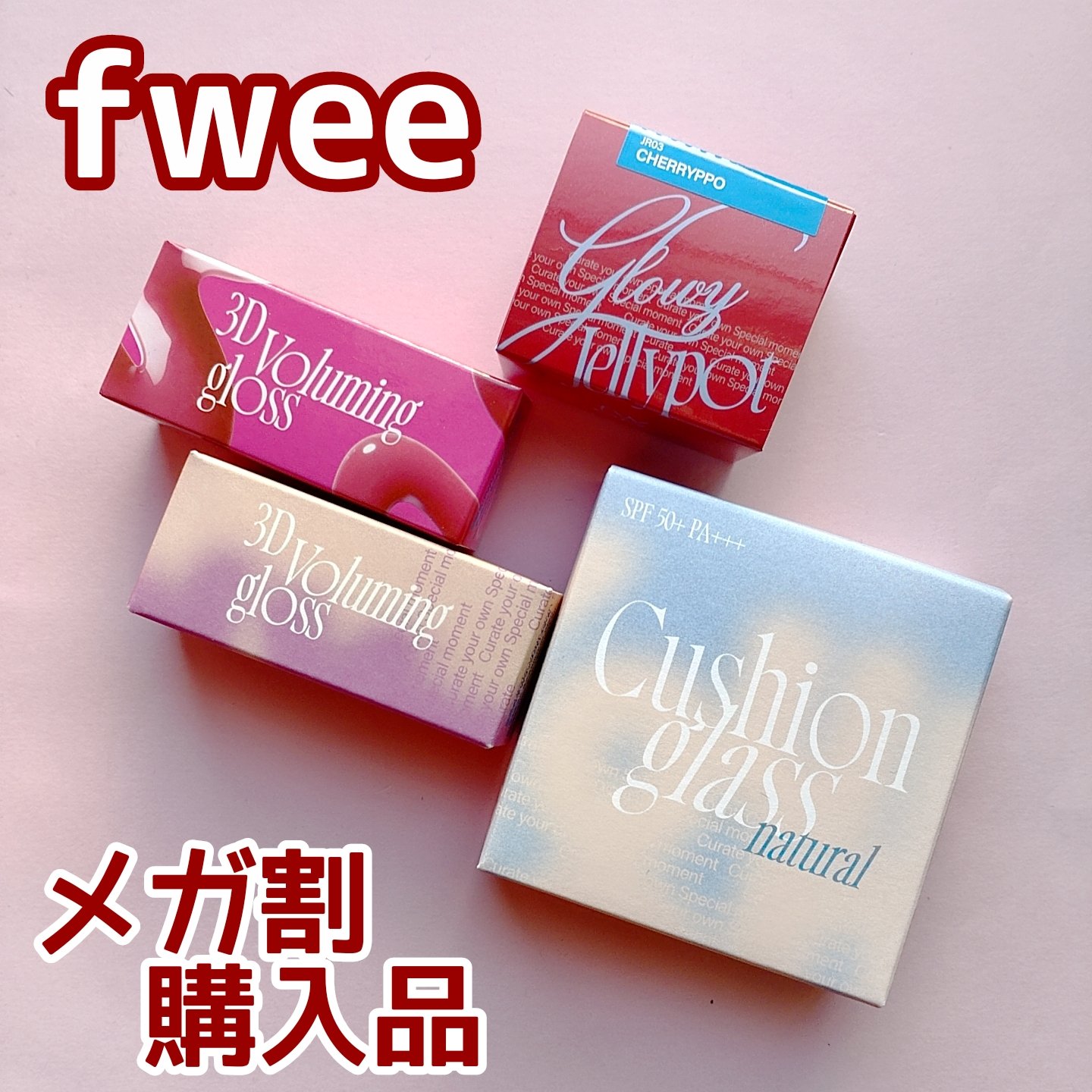 フィー クッションガラス ナチュラル/fwee/クッションファンデーションを使ったクチコミ（1枚目）