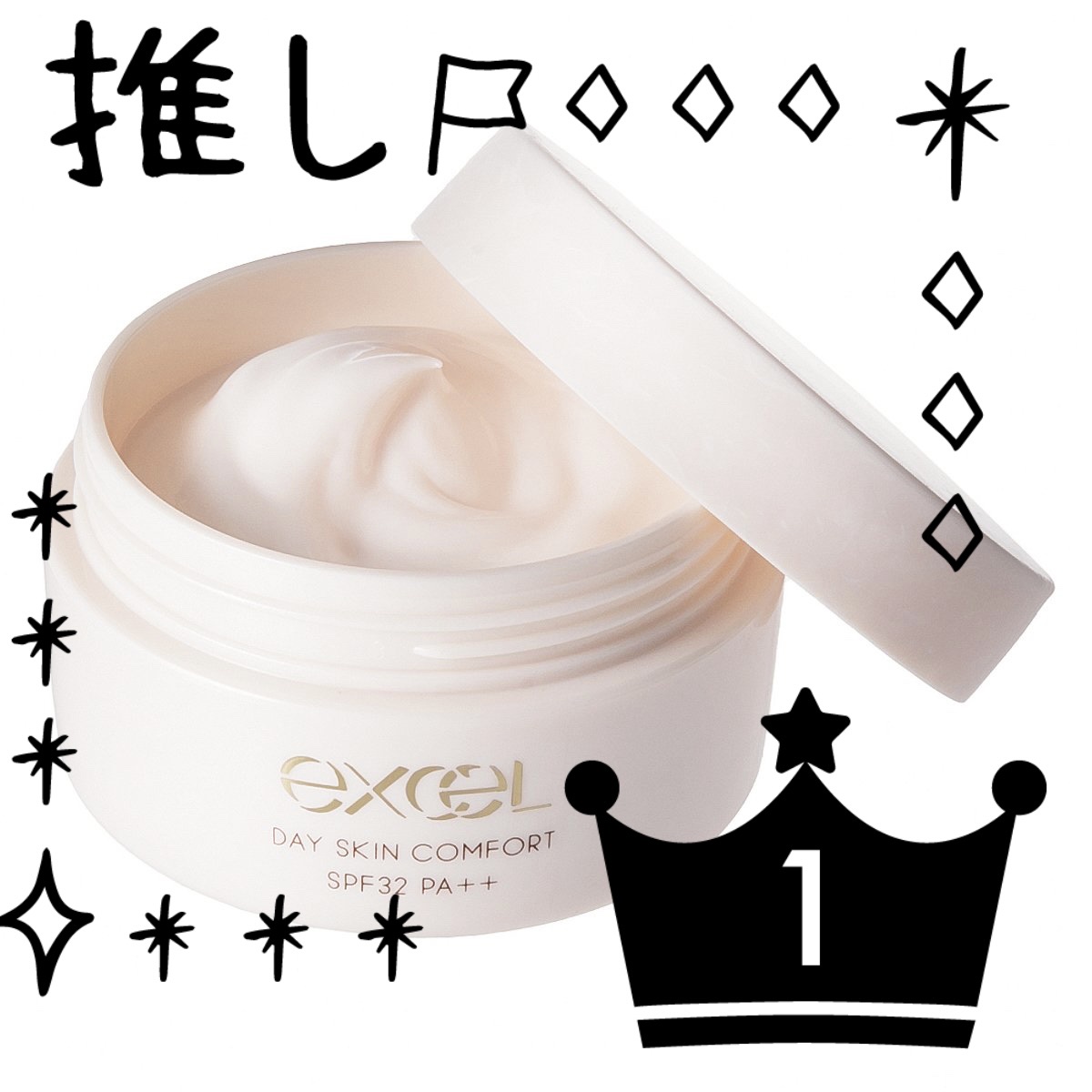 デイスキンコンフォート 24' ベースアイテムセット DC  ナチュラルオークル20(デイスキンコンフォート 43g＋フェザライズオン パウダー ナチュラルオークル20 10g)(限定)/excel/フェイスクリームを使ったクチコミ（1枚目）