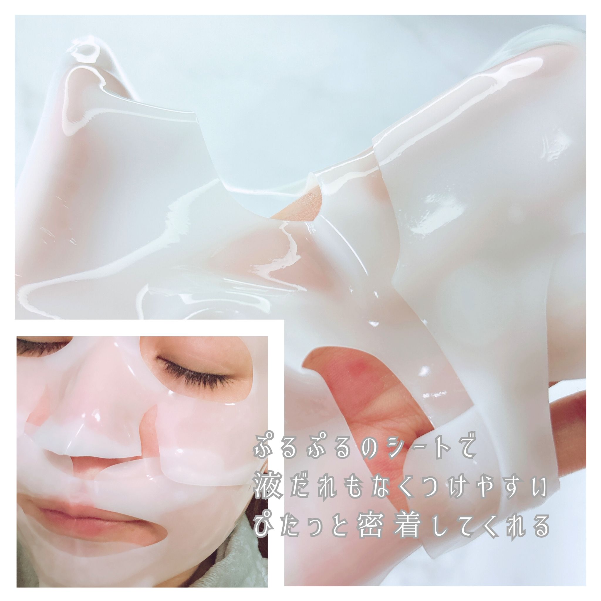 ハイドロセラノールリアルディープマスク/Biodance/シートマスク・パックを使ったクチコミ（3枚目）