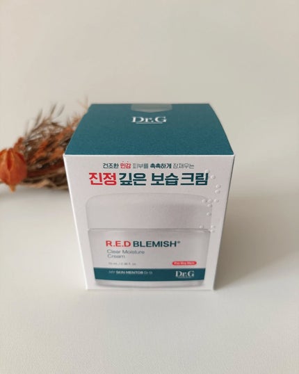 しろ on LIPS 「DR.G◆レッドブレミッシュクリアモイスチャークリームレッドブ..」(5枚目)