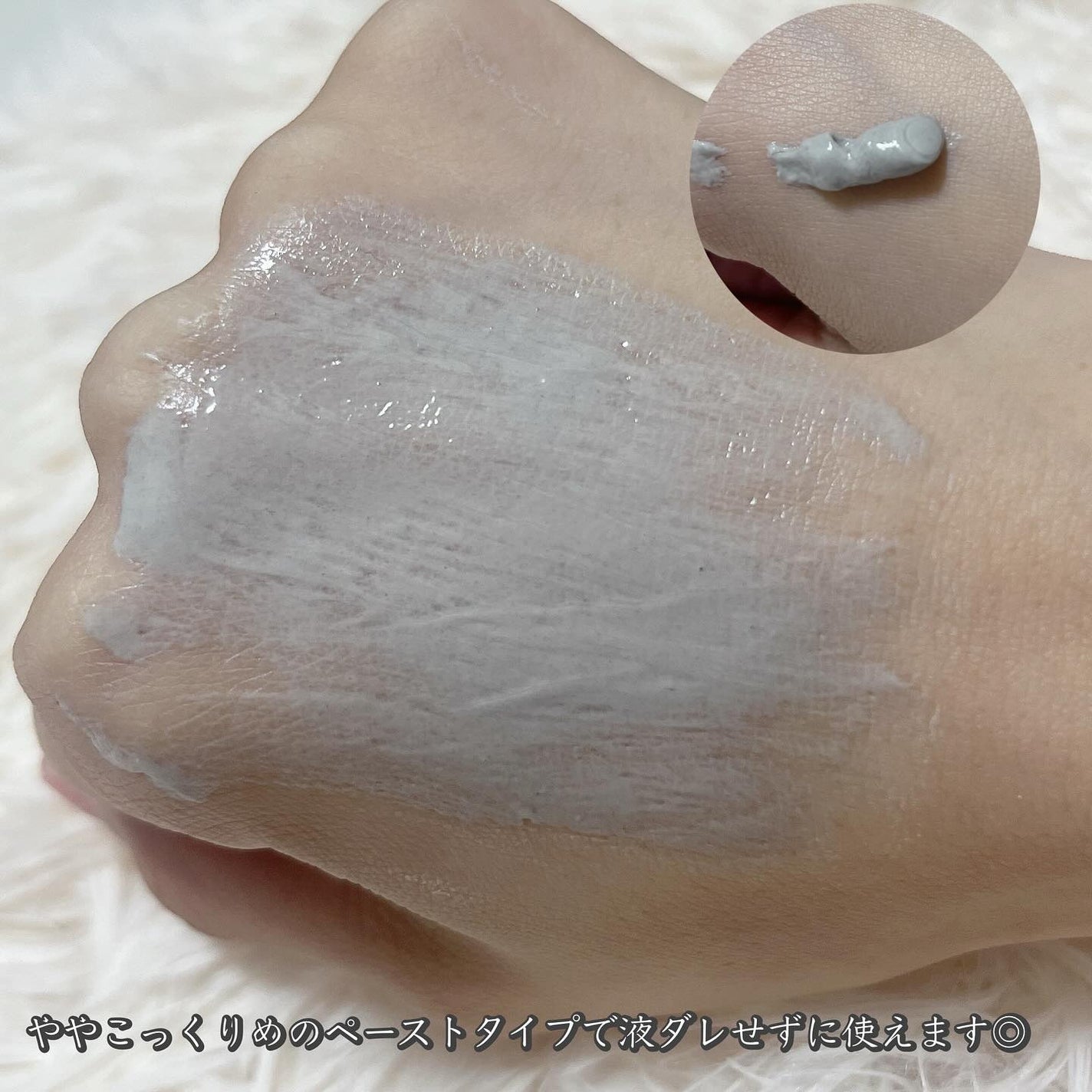 バーニッシュクレイパック 花園/PICALAY/洗い流すパック・マスクを使ったクチコミ(3枚目)