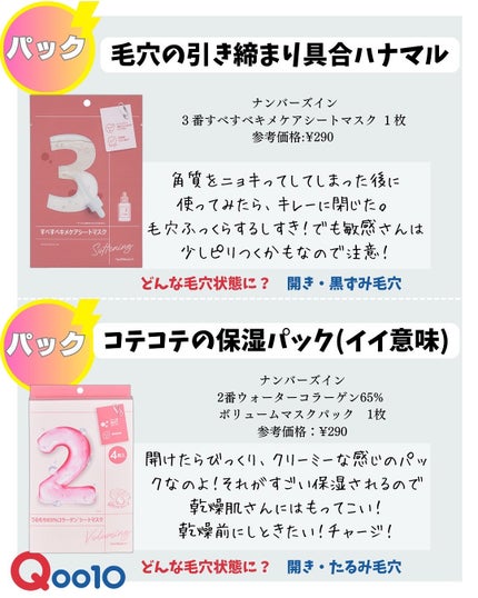 ピュア クレンジング オイル/manyo/オイルクレンジングを使ったクチコミ(6枚目)