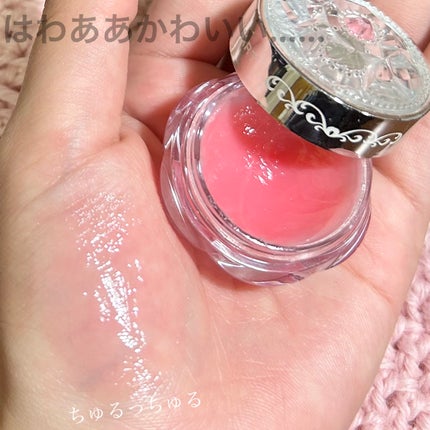 ジルスチュアート リップバーム/JILL STUART/リップバームを使ったクチコミ(2枚目)